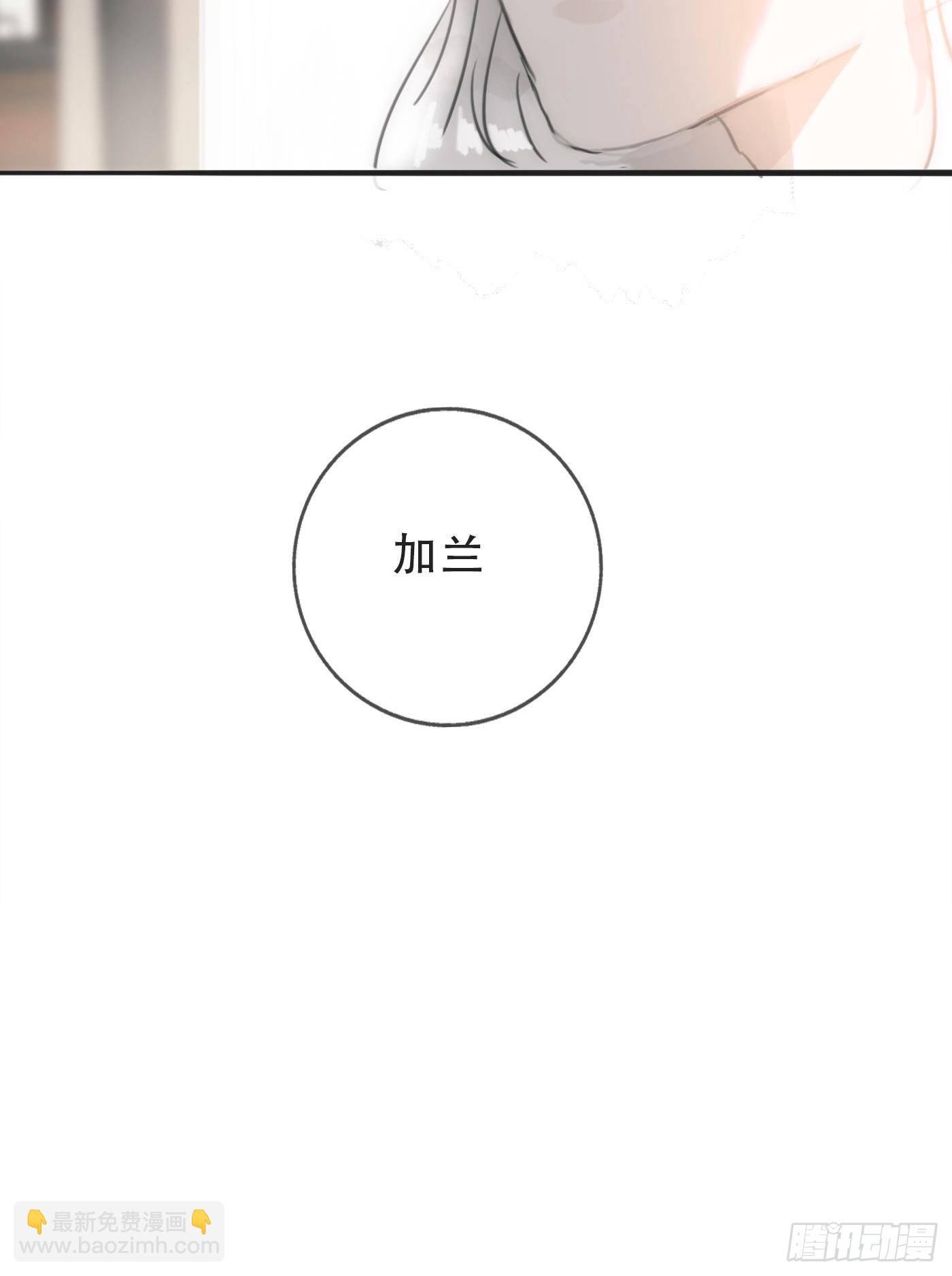 Ch.4 黑泽尔公爵(1/2)-第6话