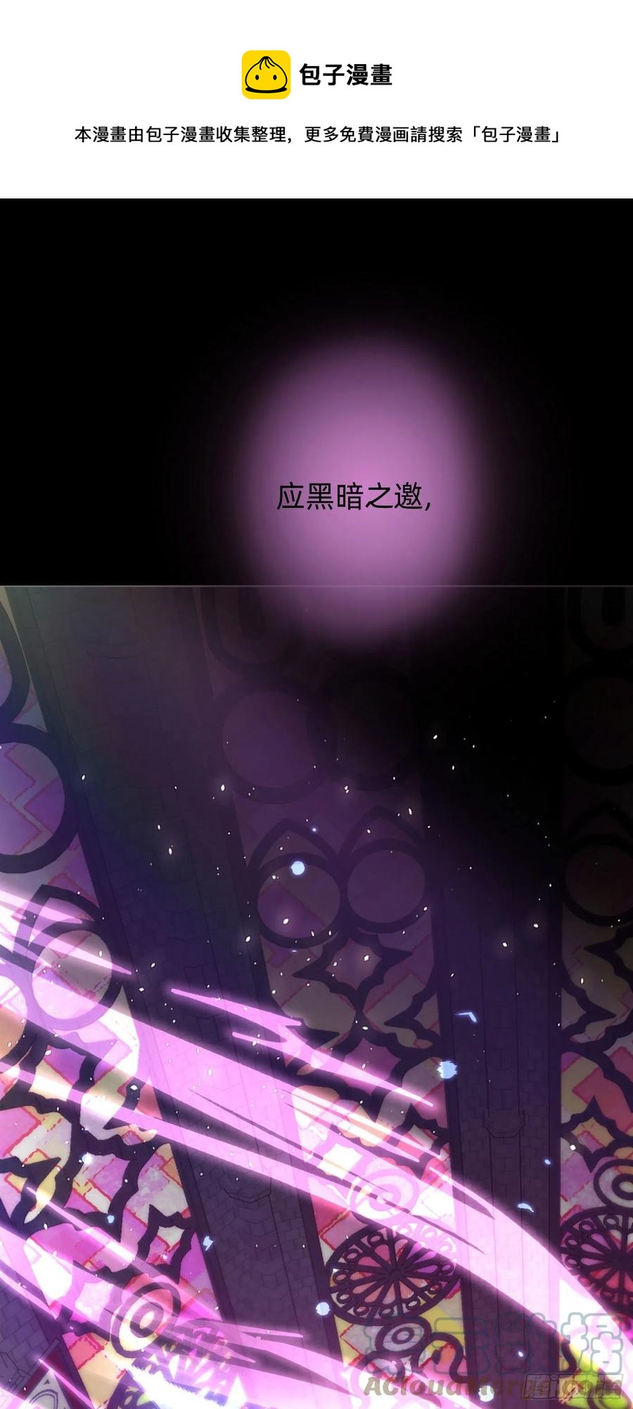 Ch.49 惩罚-第50话