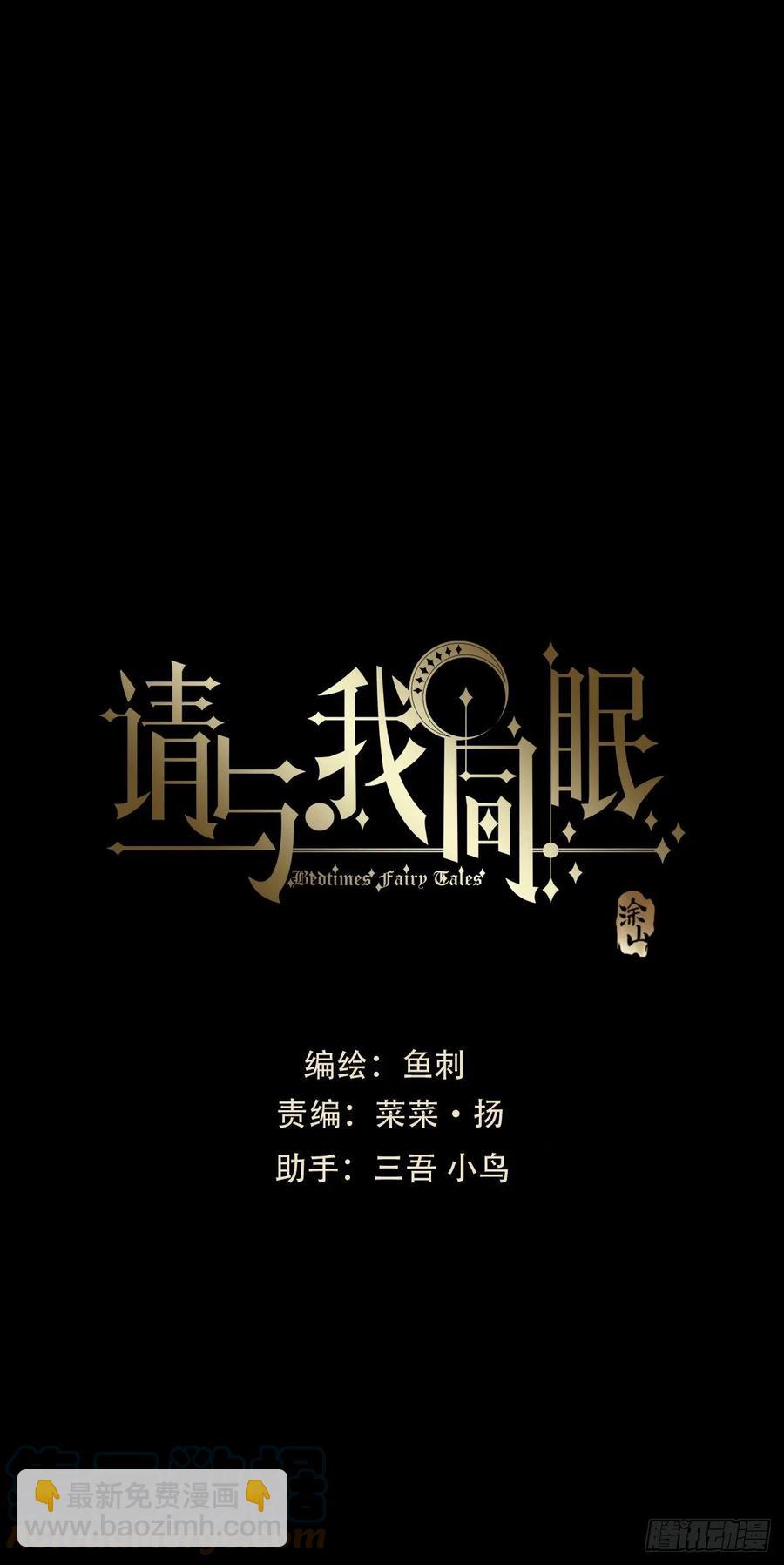 Ch.49 惩罚-第50话