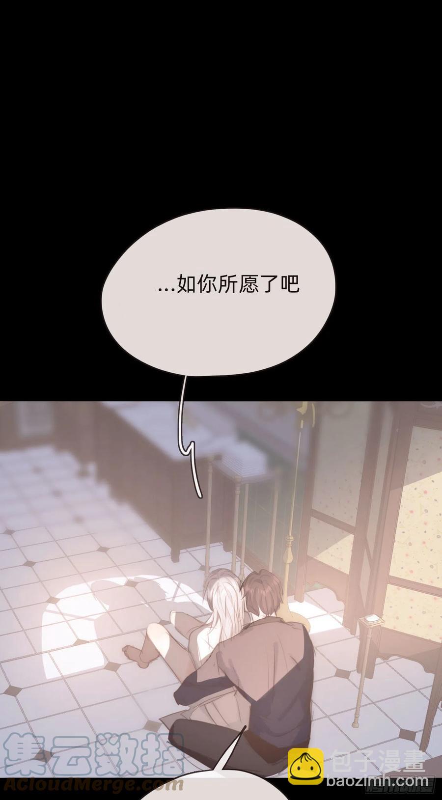 Ch.49 惩罚-第50话