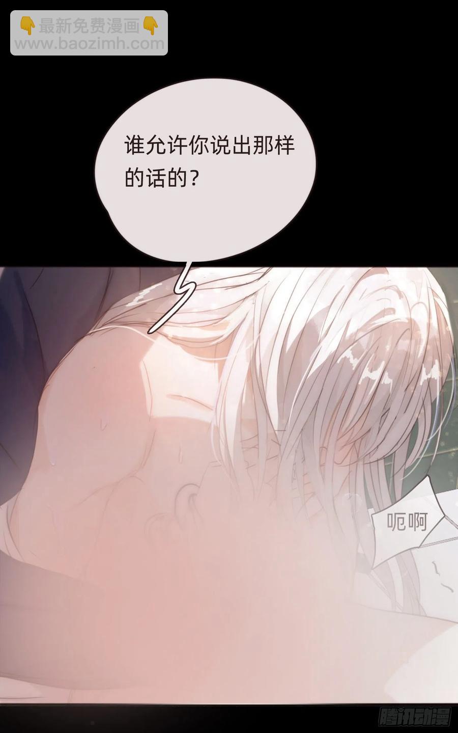 Ch.49 惩罚-第50话