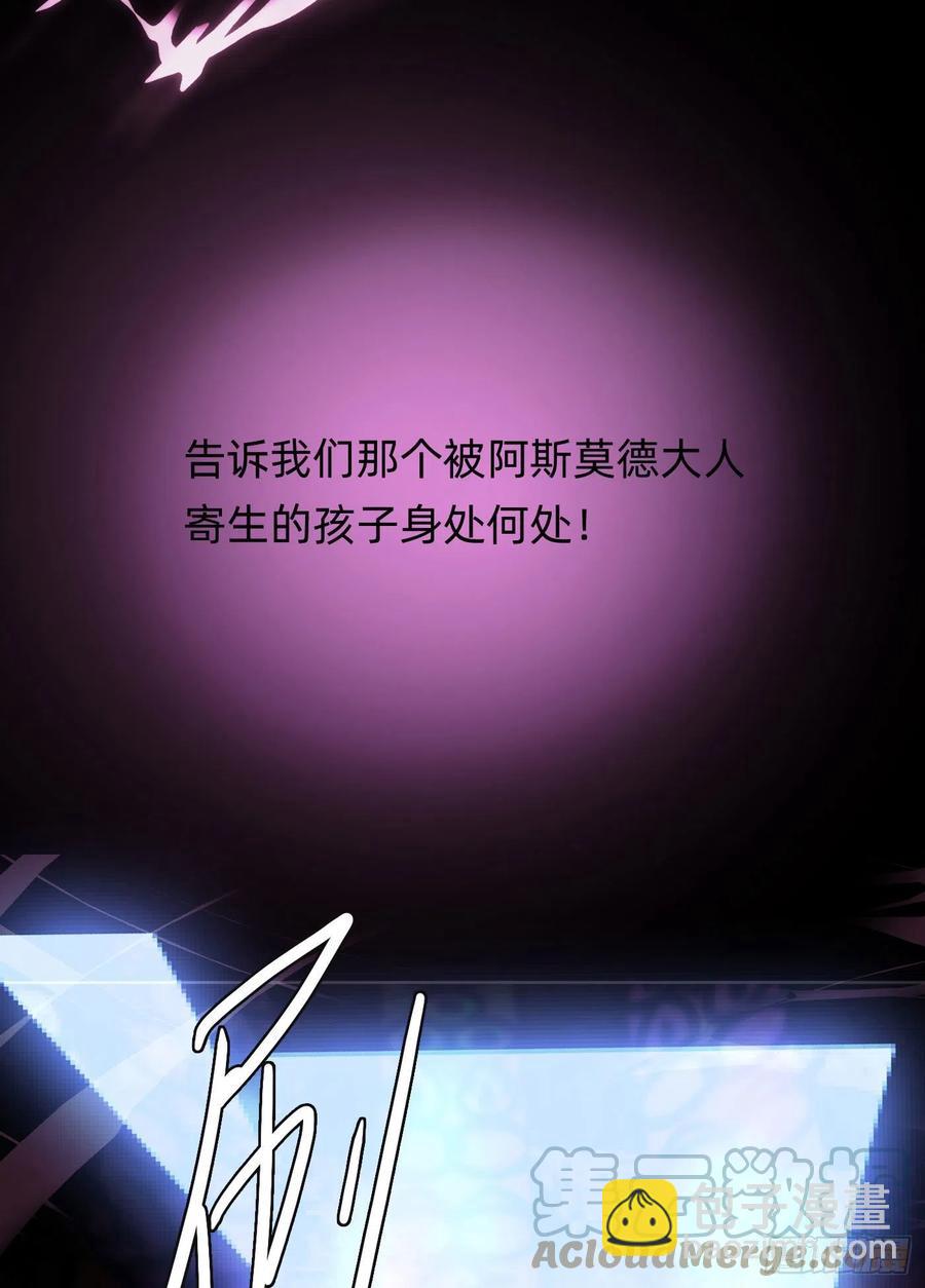 Ch.49 惩罚-第50话