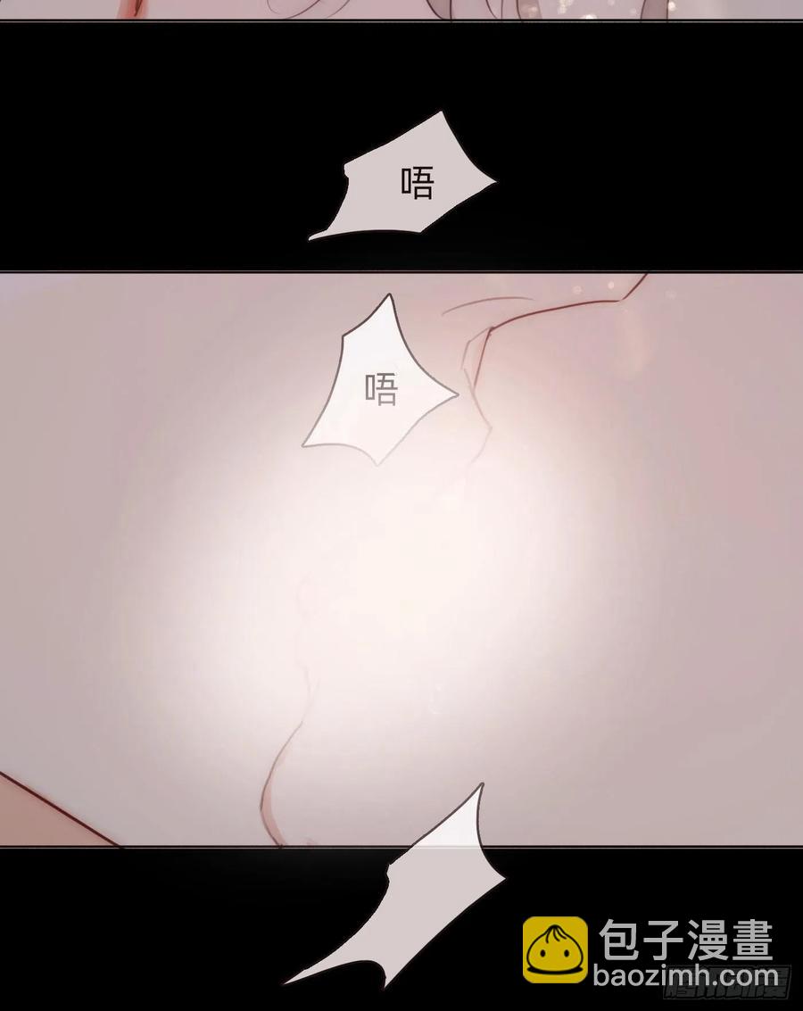 Ch.49 惩罚-第50话
