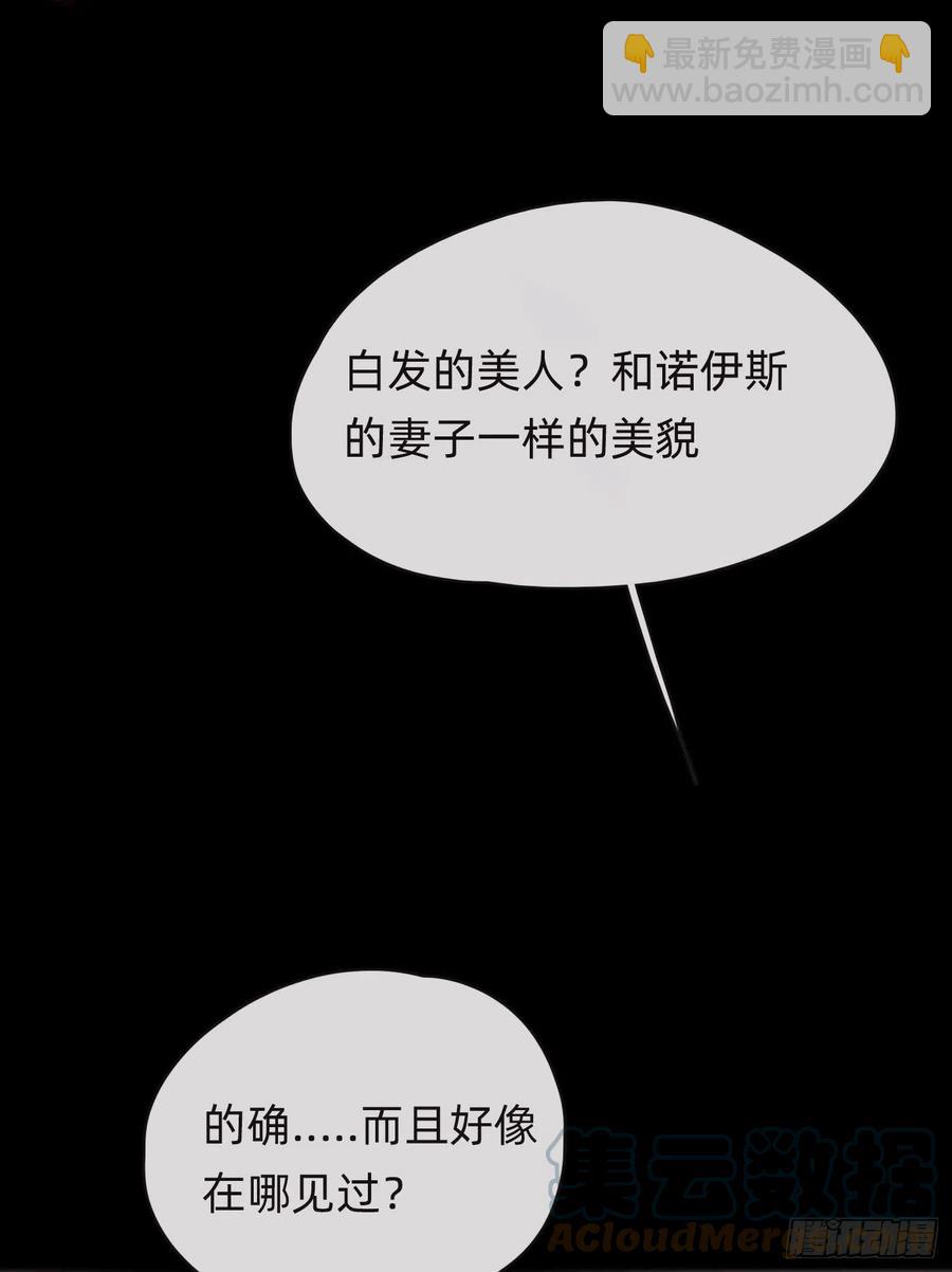 Ch.49 惩罚-第50话