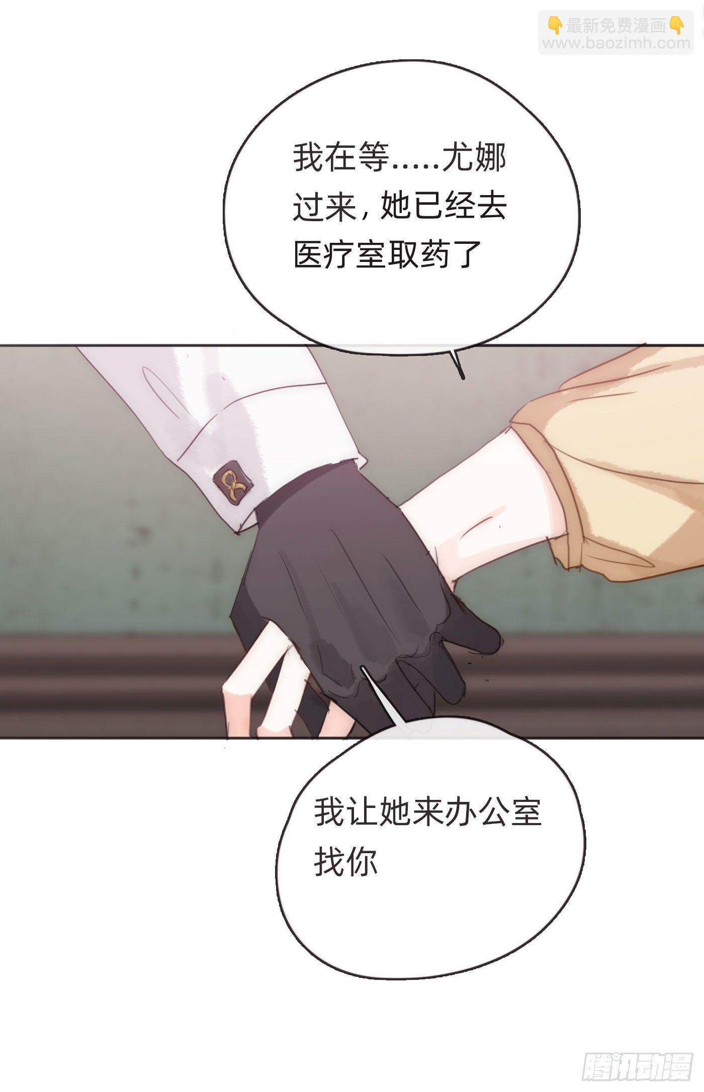 Ch.51 旧相识-第52话