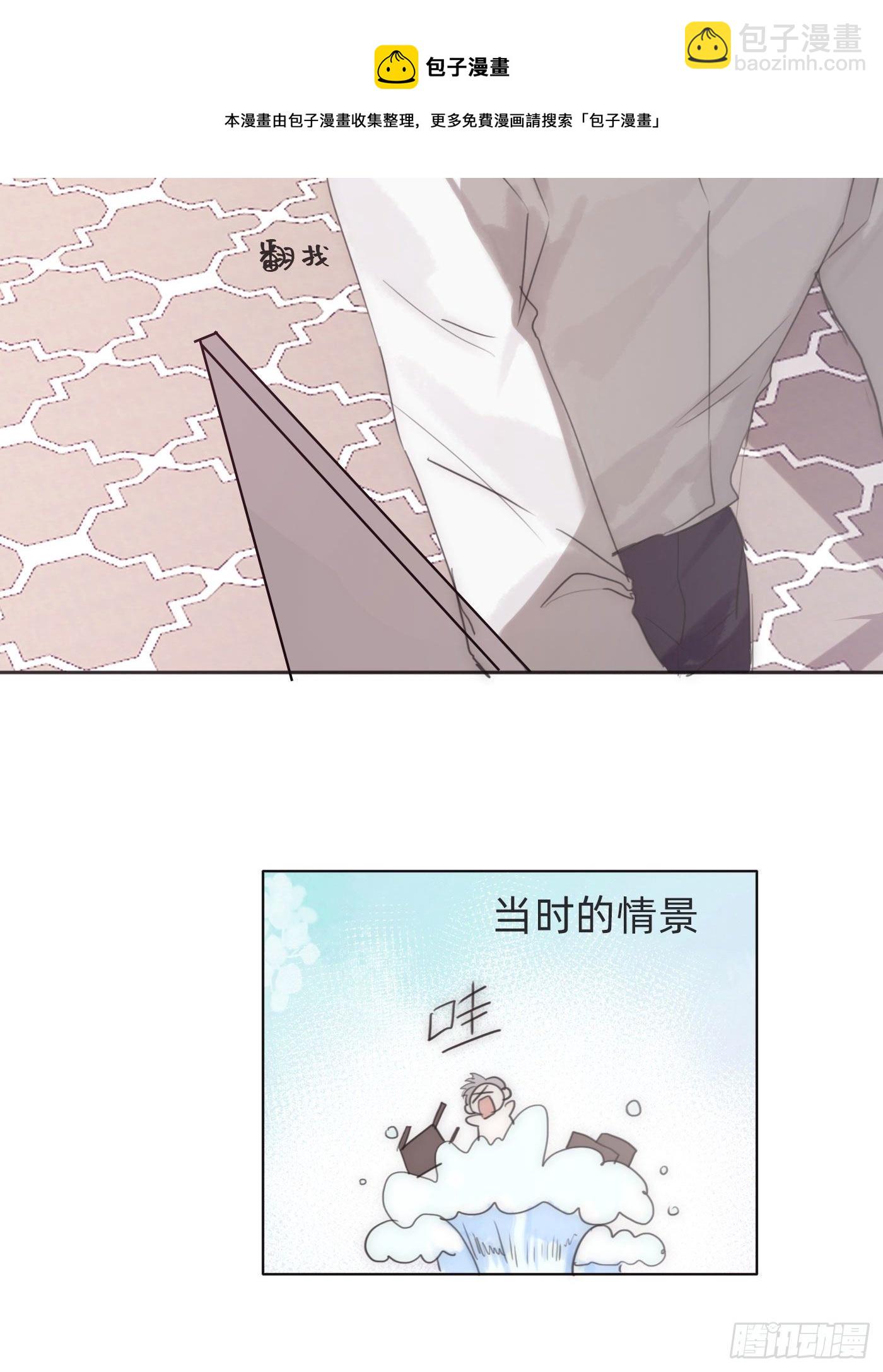 Ch.51 旧相识-第52话