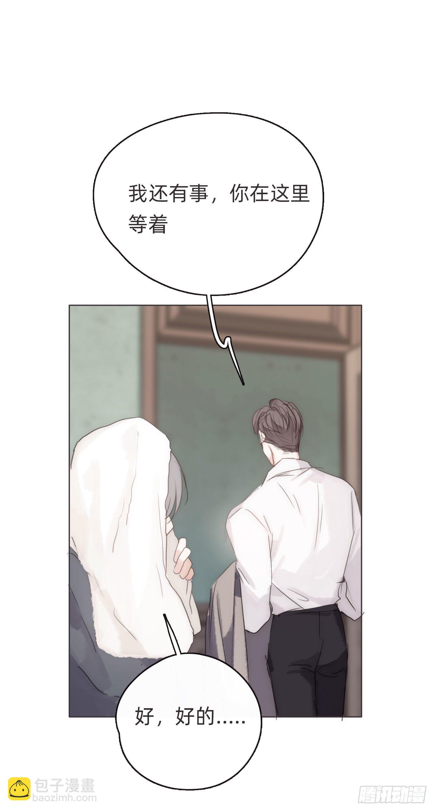 Ch.51 旧相识-第52话
