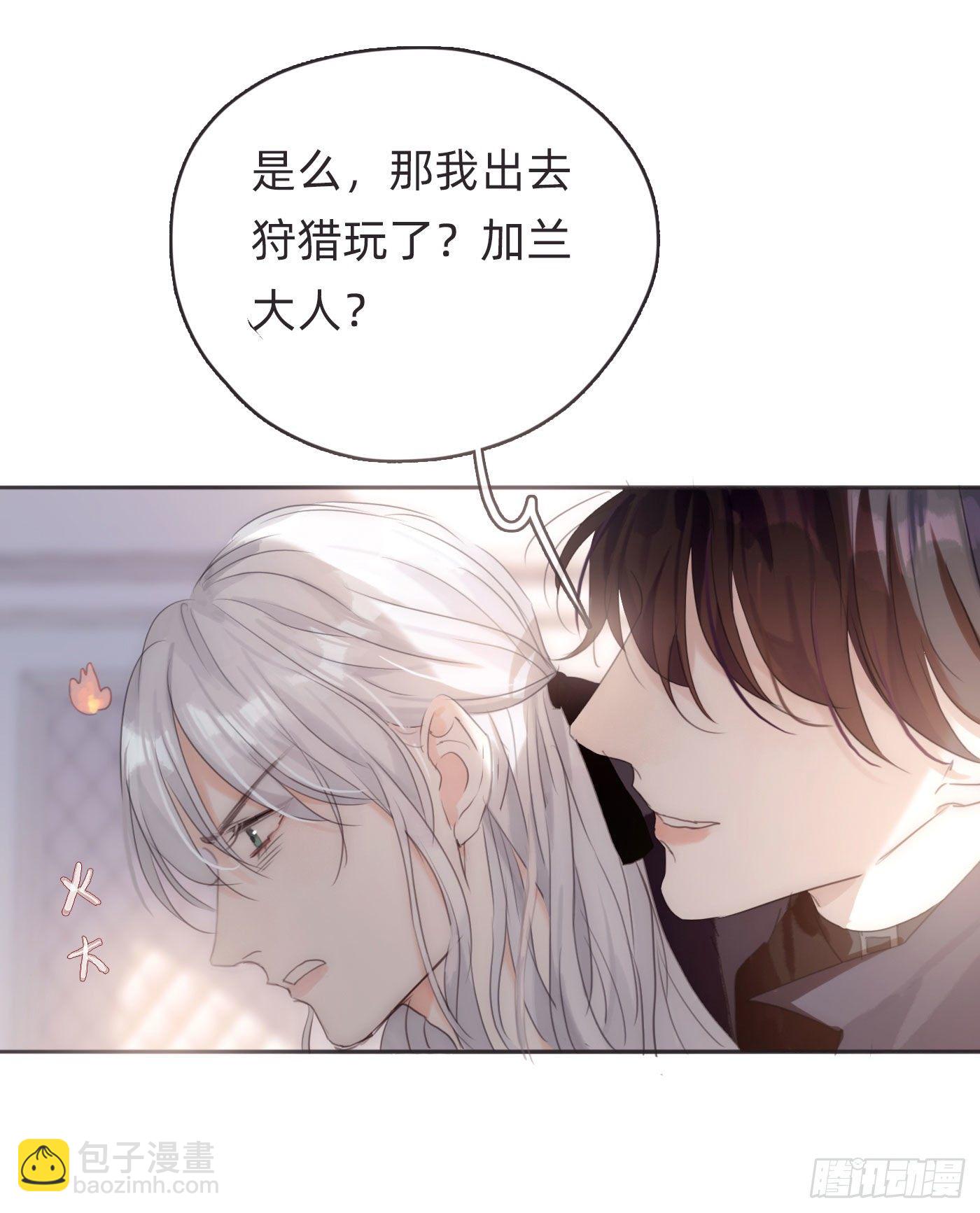 Ch.51 旧相识-第52话