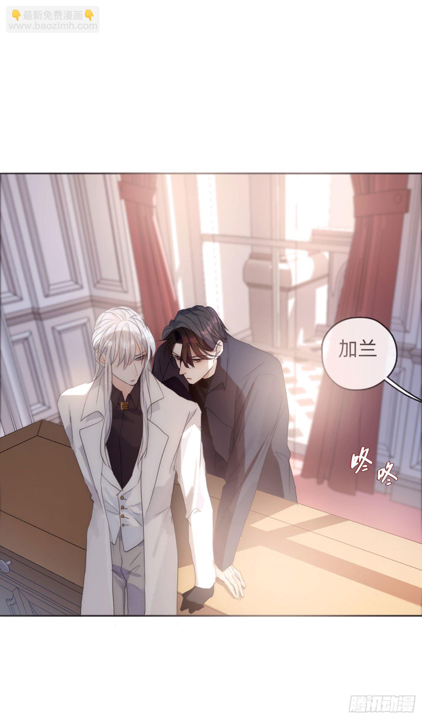Ch.51 旧相识-第52话