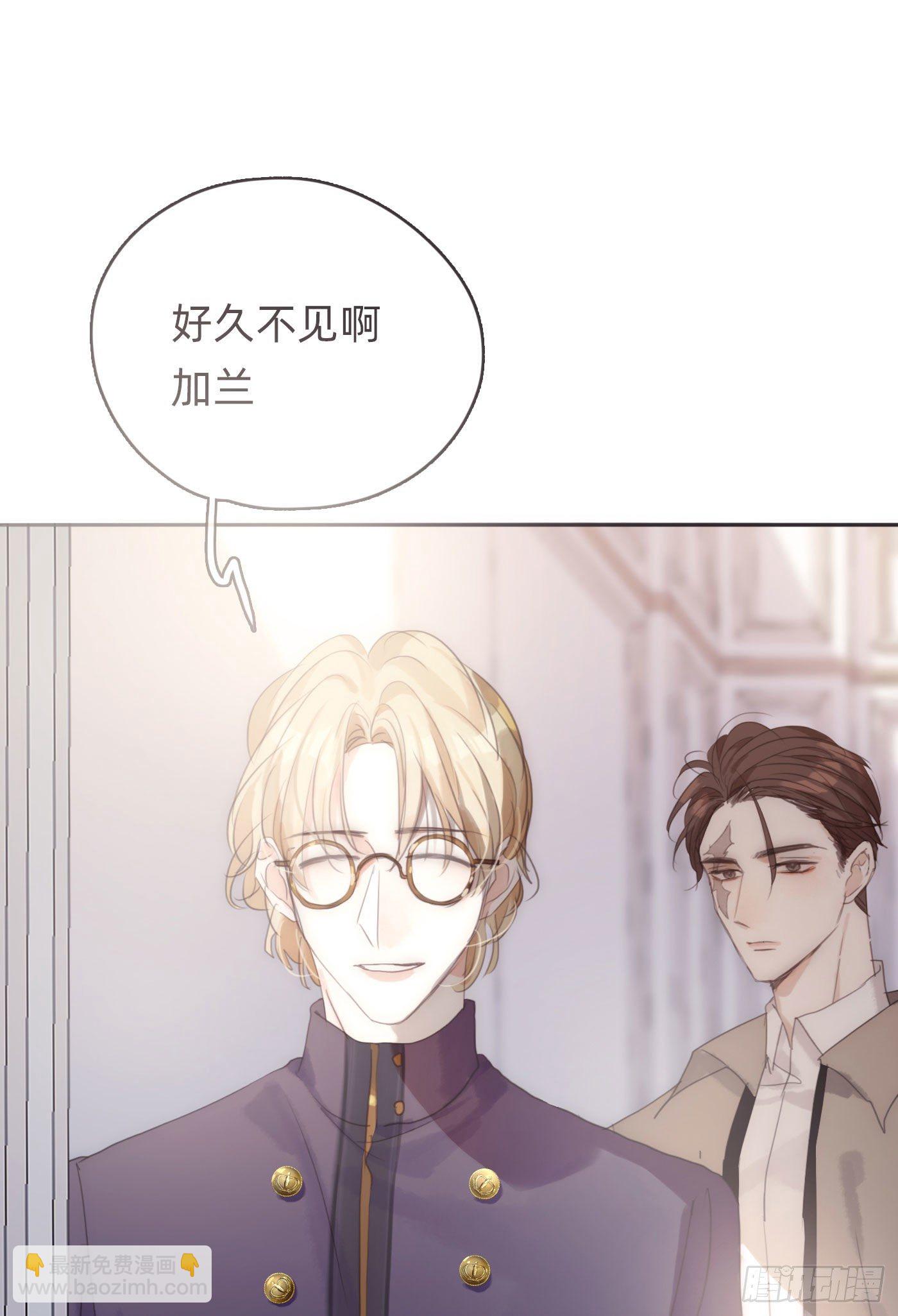 Ch.51 旧相识-第52话
