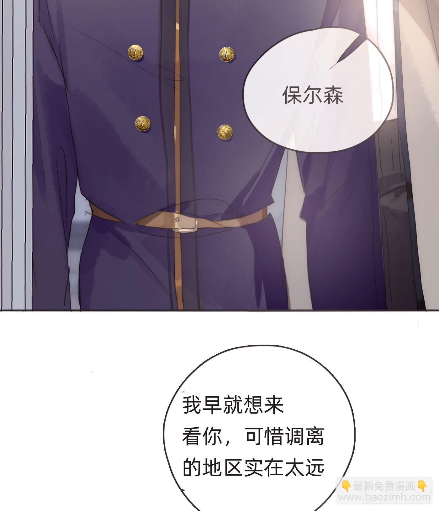 Ch.51 旧相识-第52话