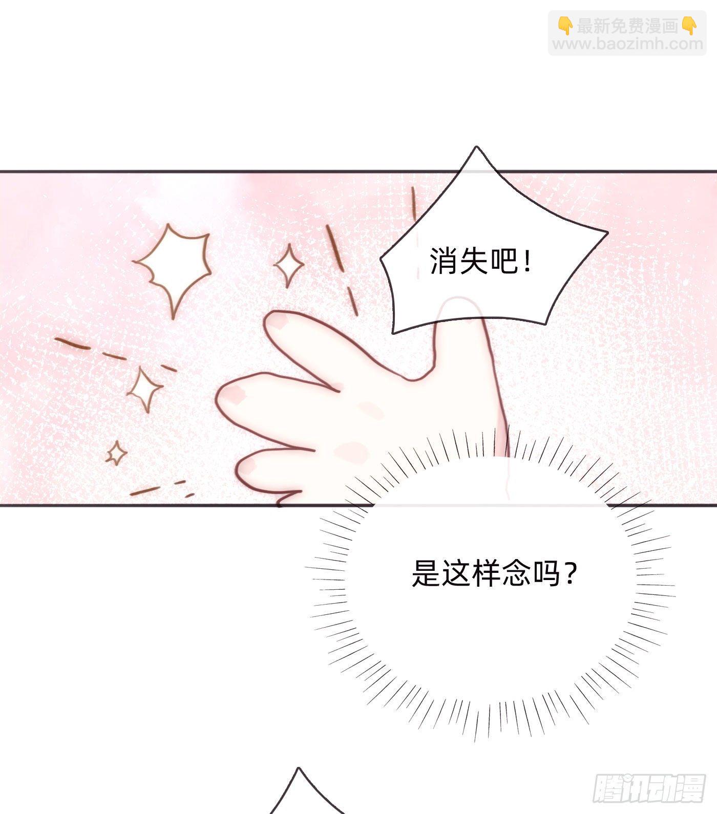 Ch.51 旧相识-第52话