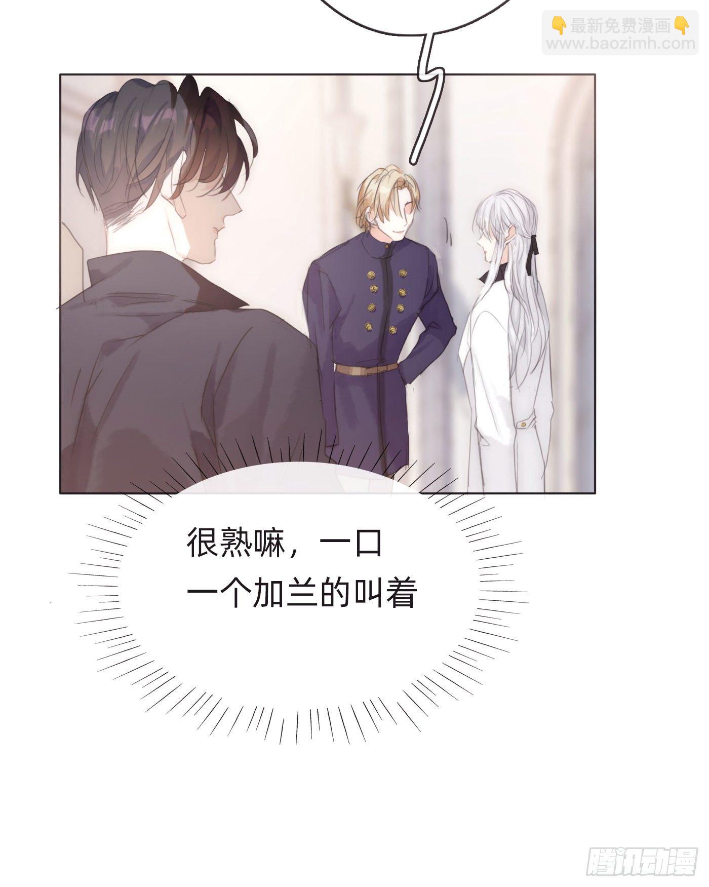 Ch.51 旧相识-第52话