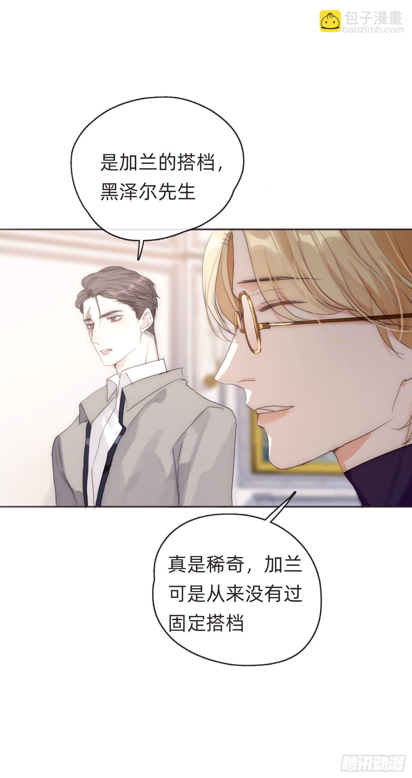Ch.51 旧相识-第52话