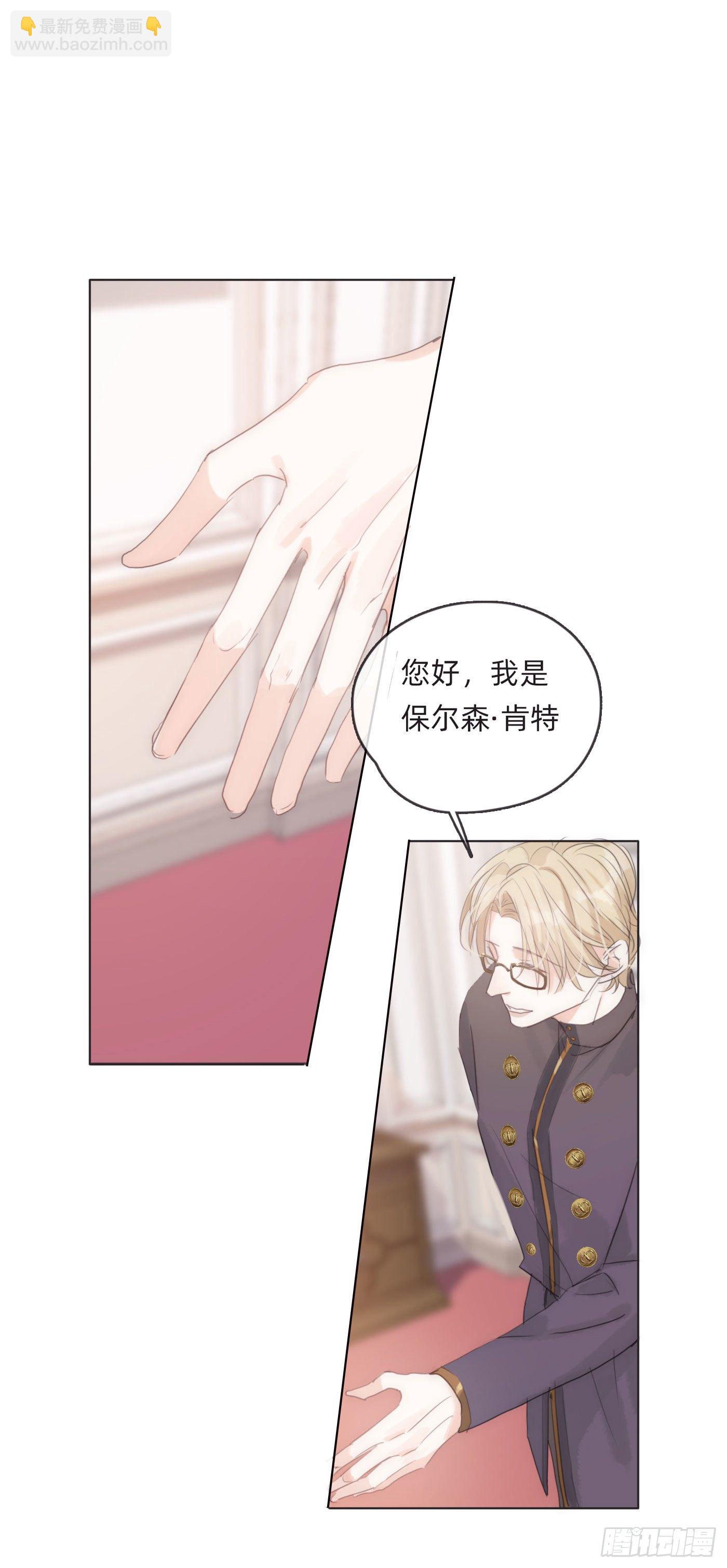 Ch.51 旧相识-第52话
