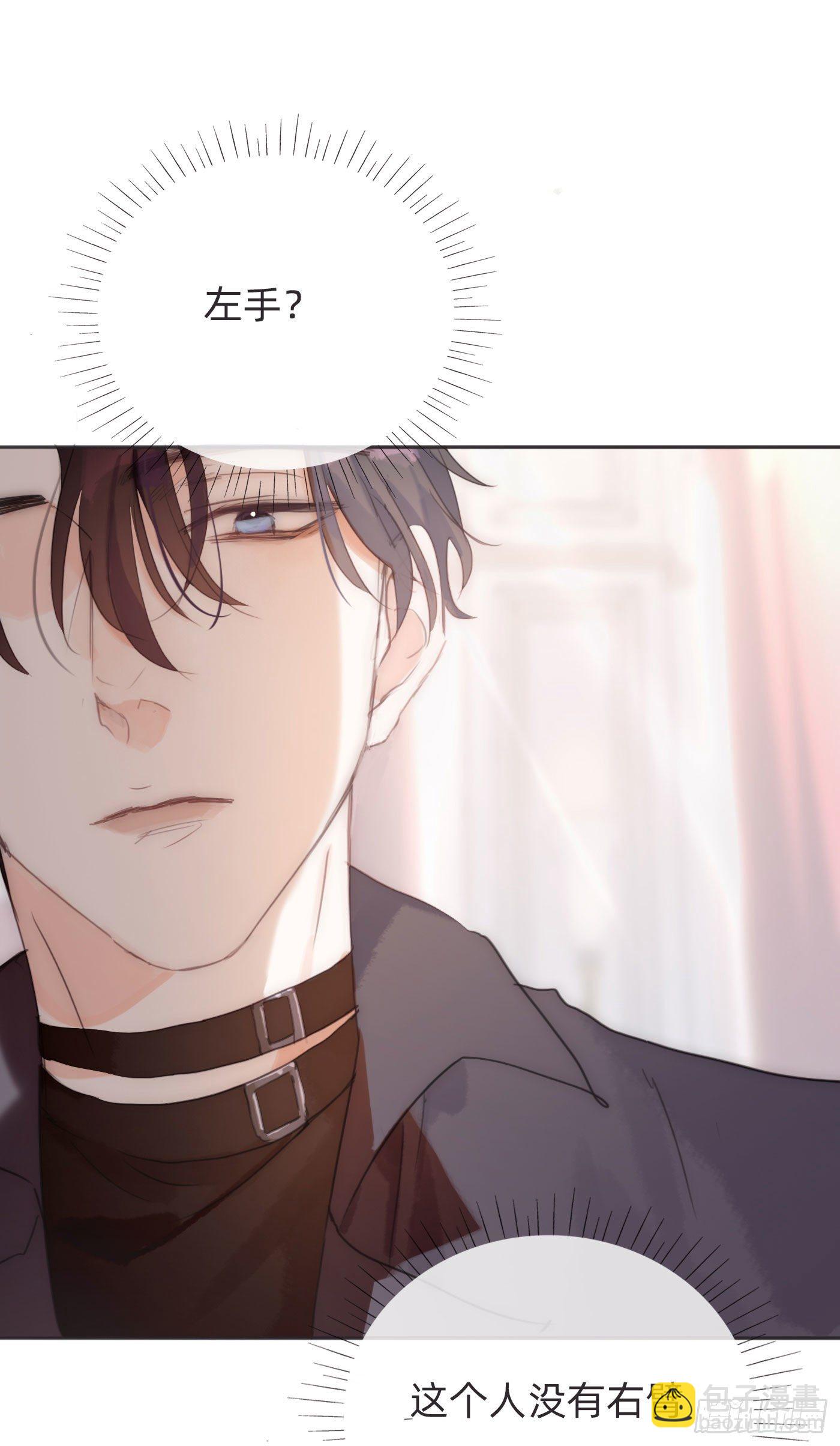 Ch.51 旧相识-第52话