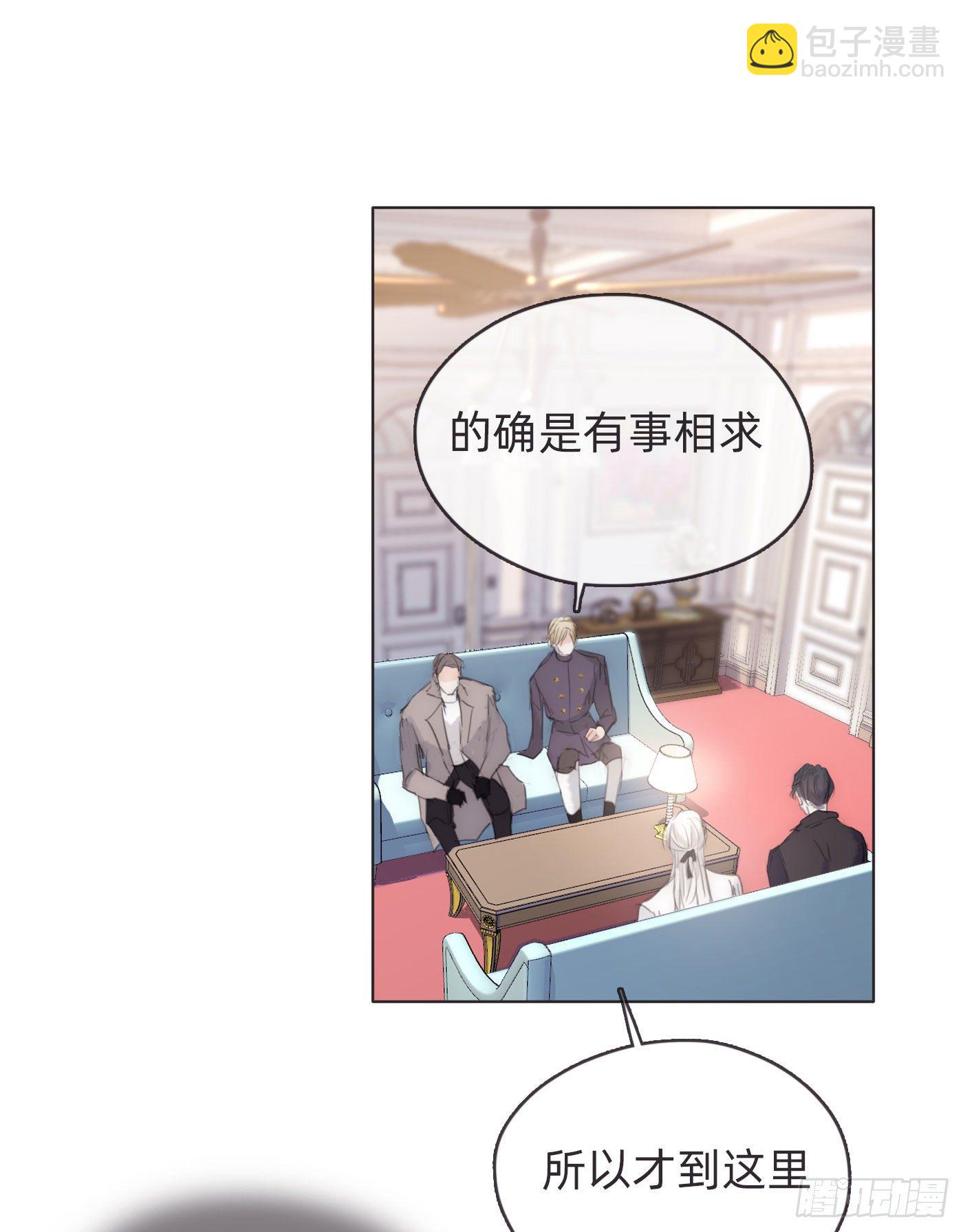 Ch.51 旧相识-第52话