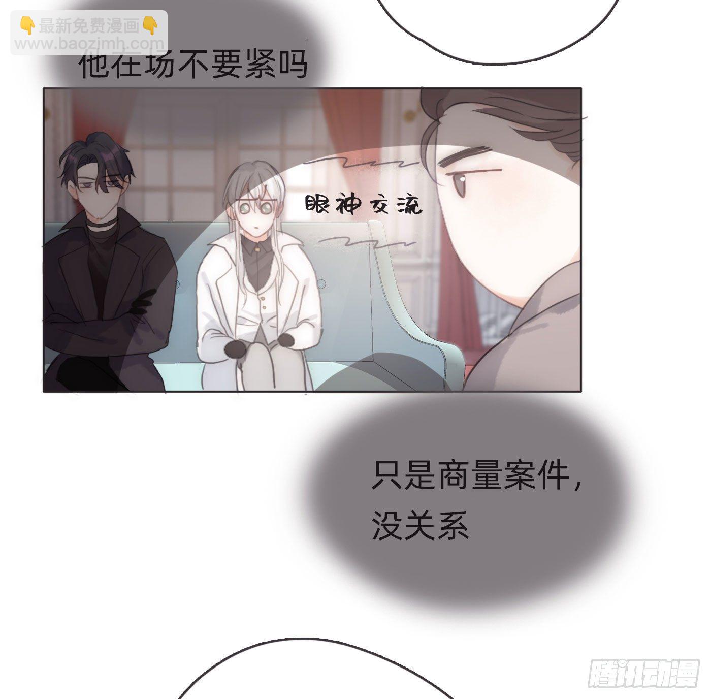 Ch.51 旧相识-第52话