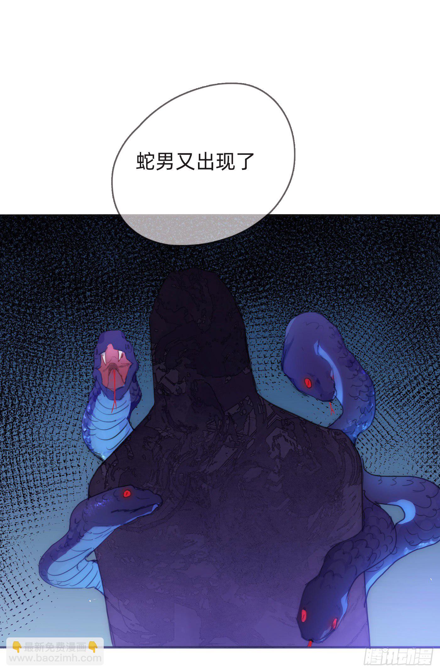 Ch.51 旧相识-第52话