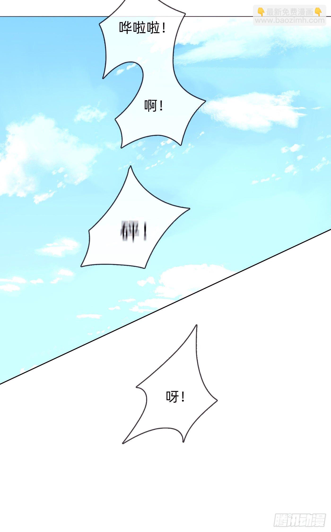 Ch.51 旧相识-第52话