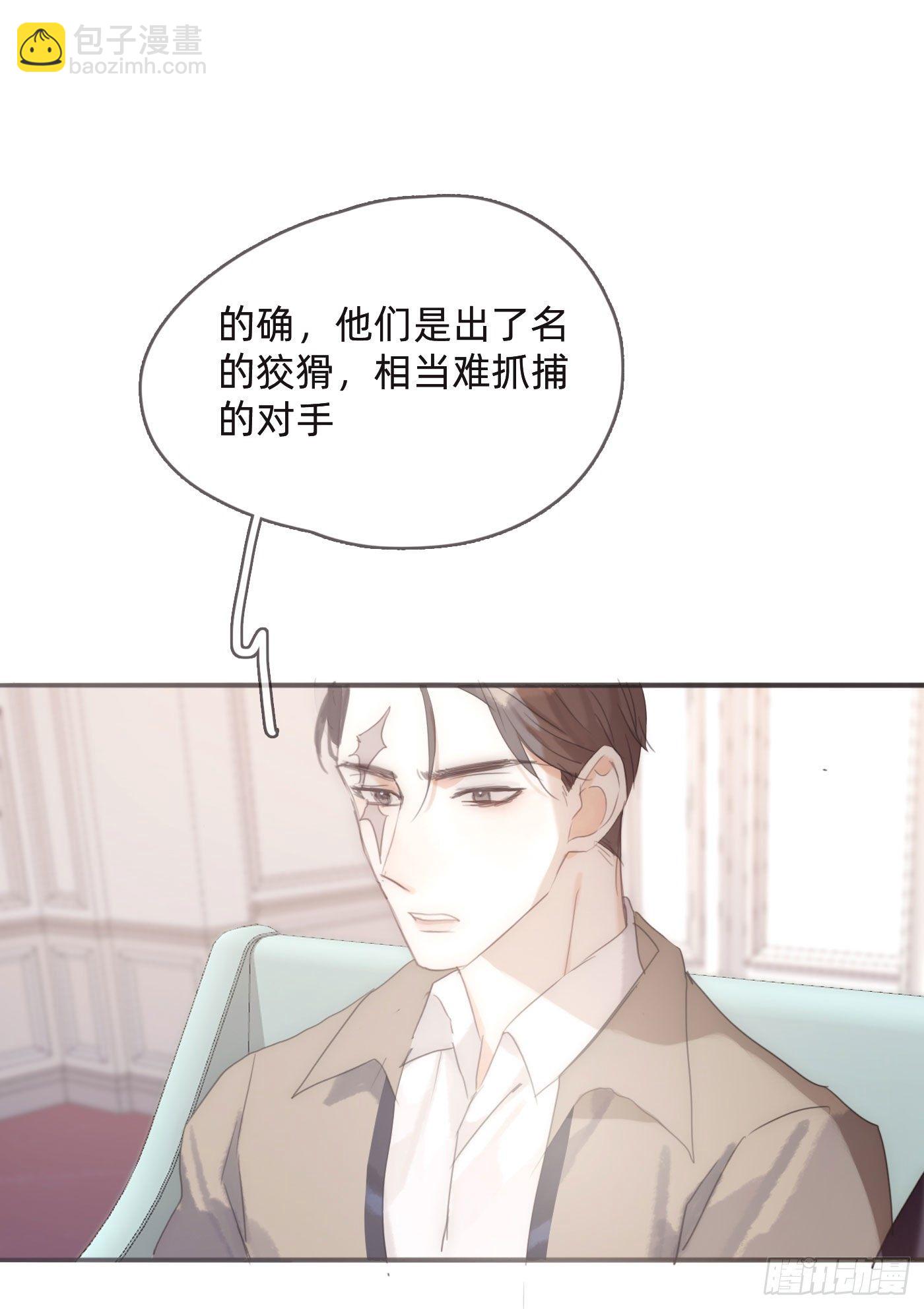 Ch.51 旧相识-第52话