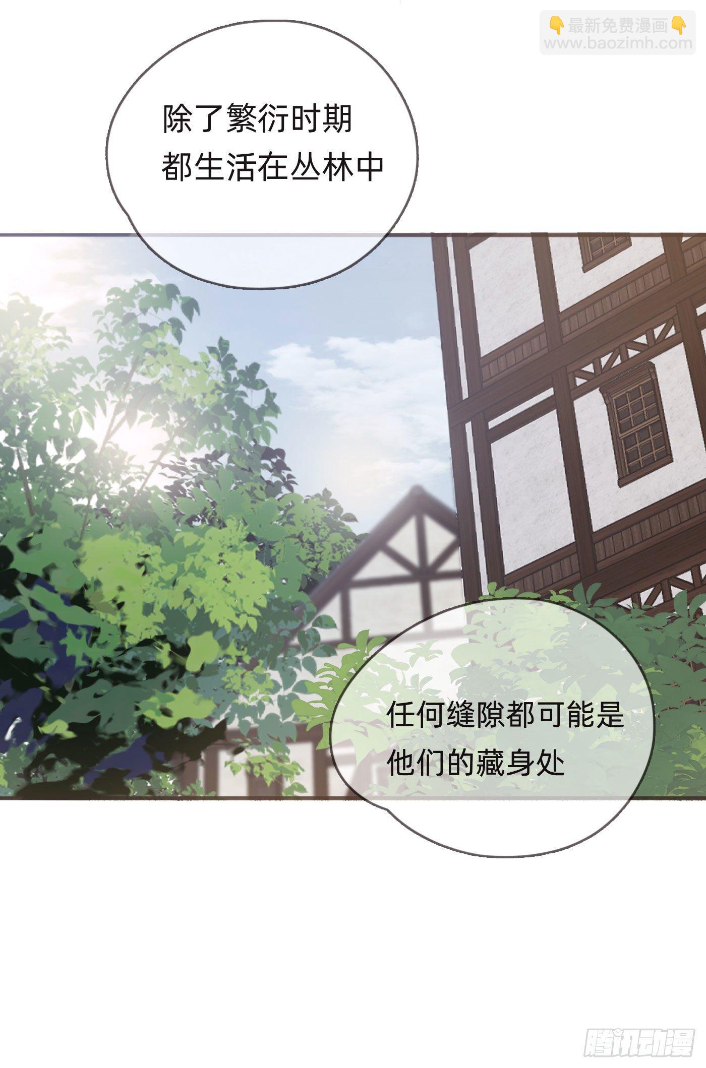 Ch.51 旧相识-第52话