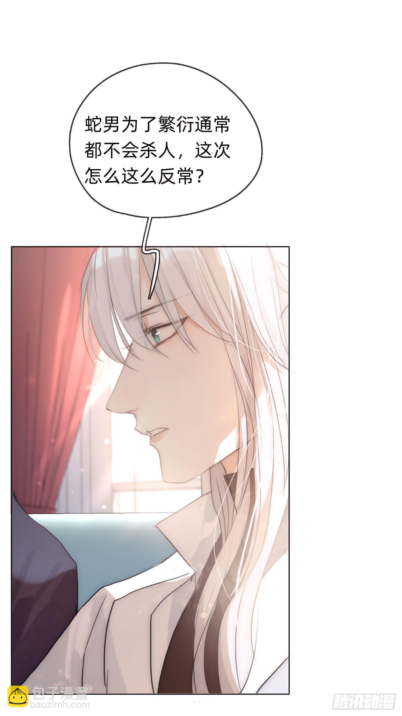 Ch.51 旧相识-第52话