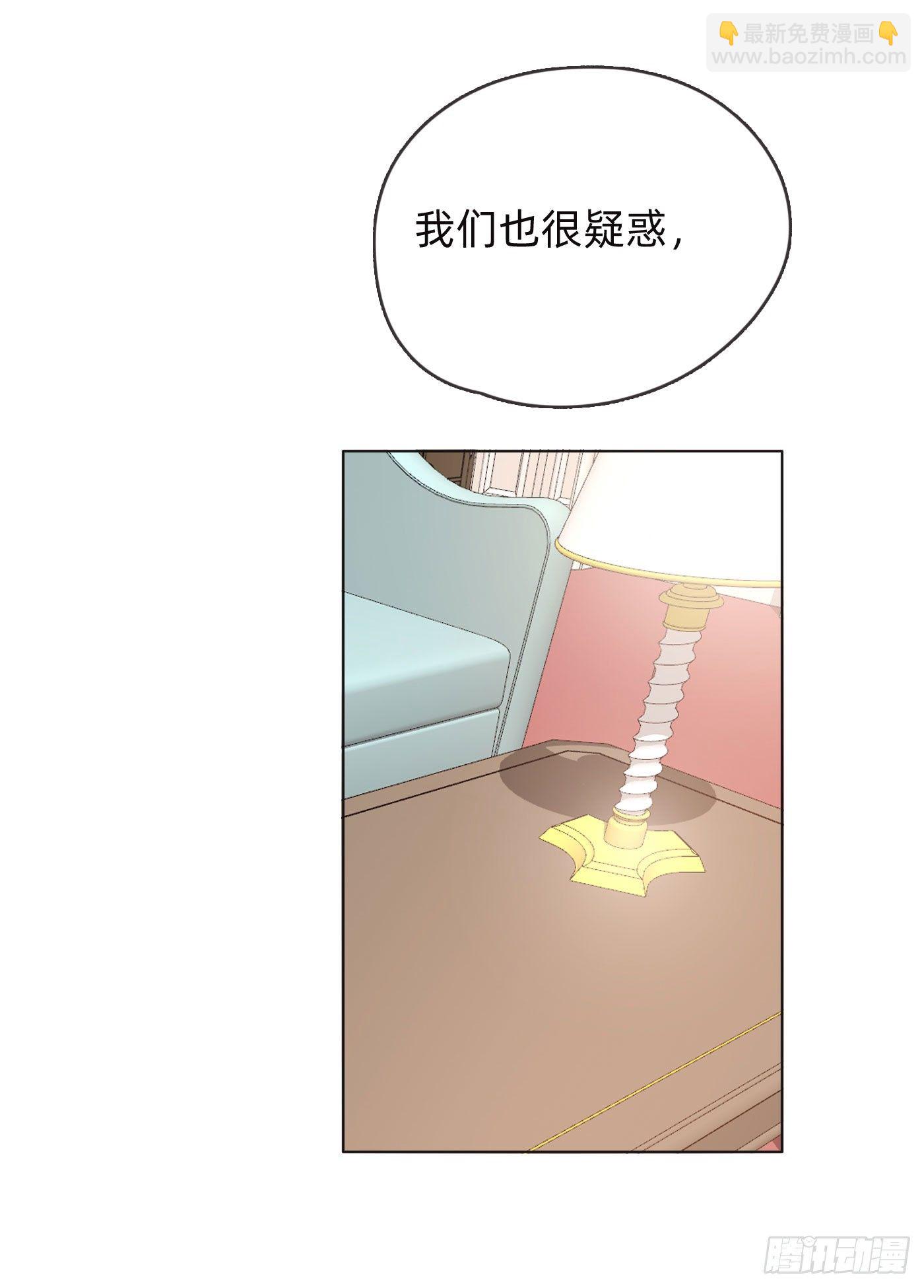 Ch.51 旧相识-第52话