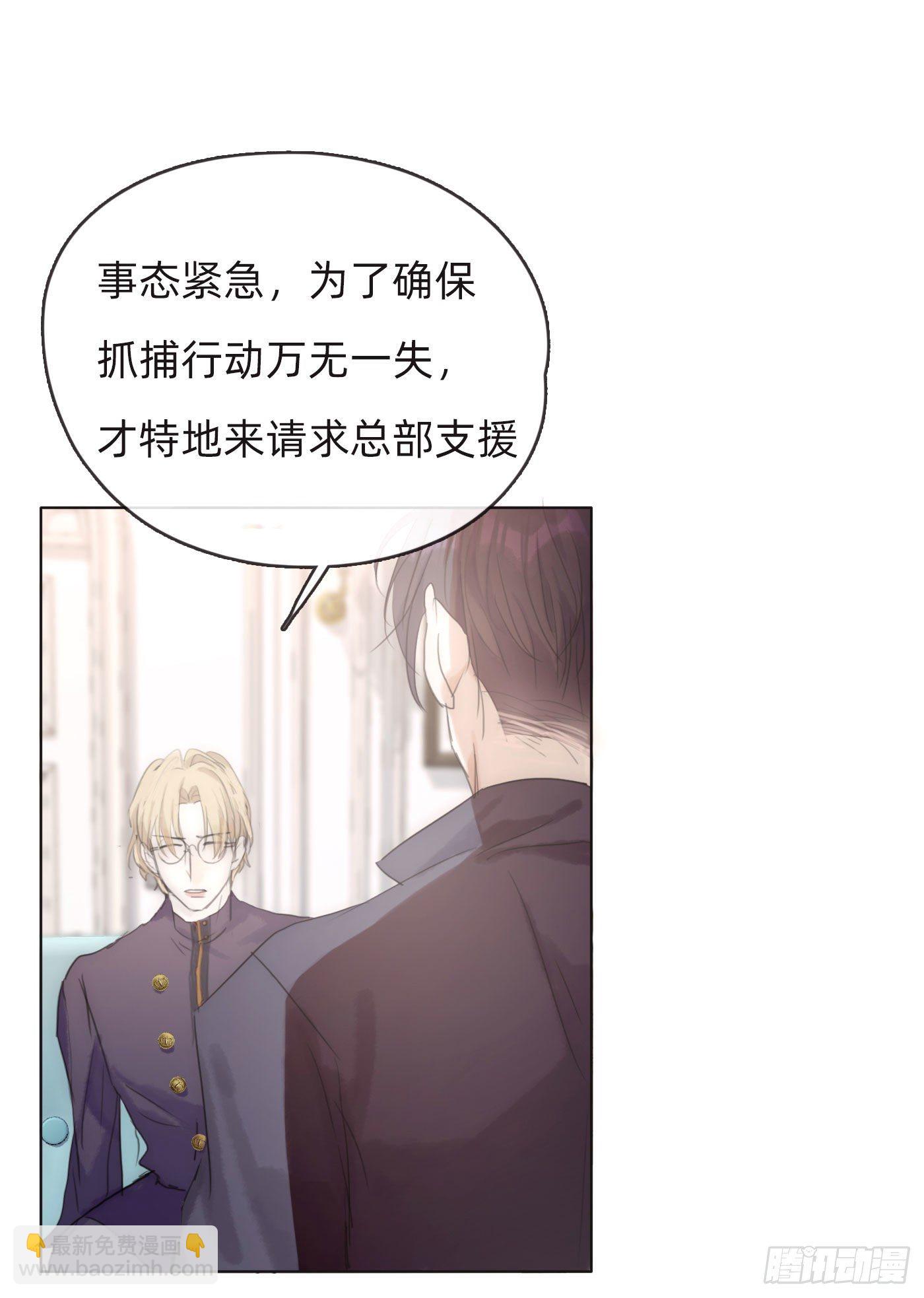 Ch.51 旧相识-第52话