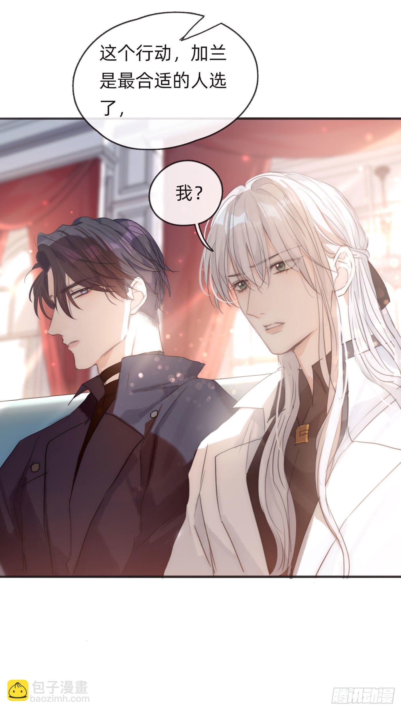 Ch.51 旧相识-第52话