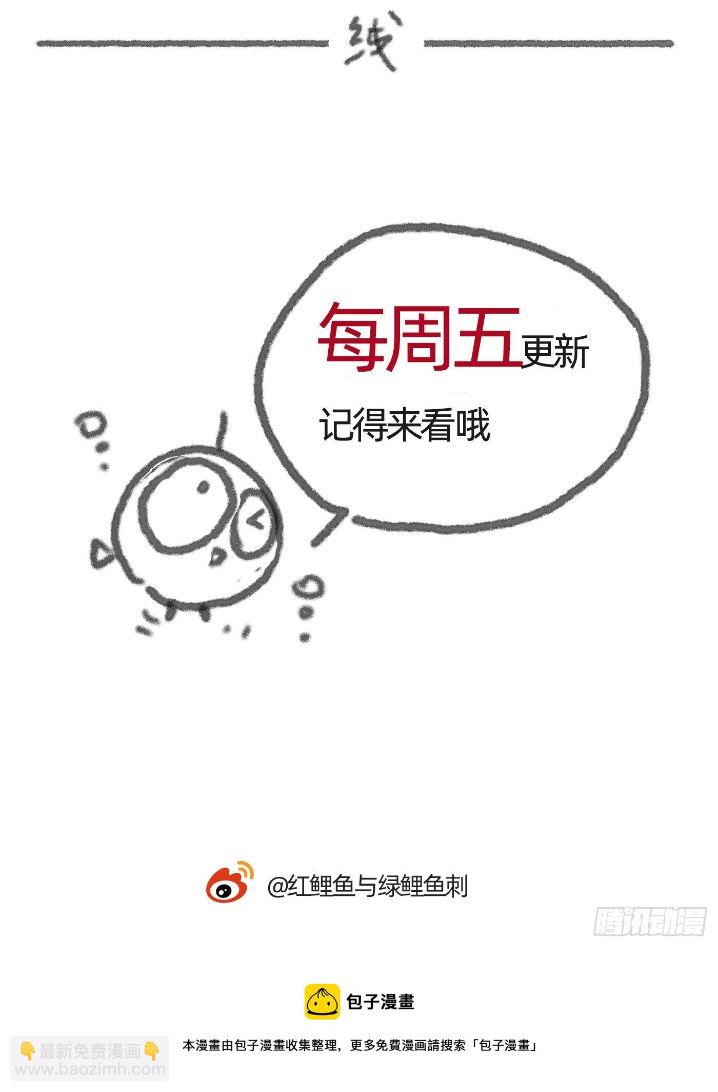 Ch.51 旧相识-第52话