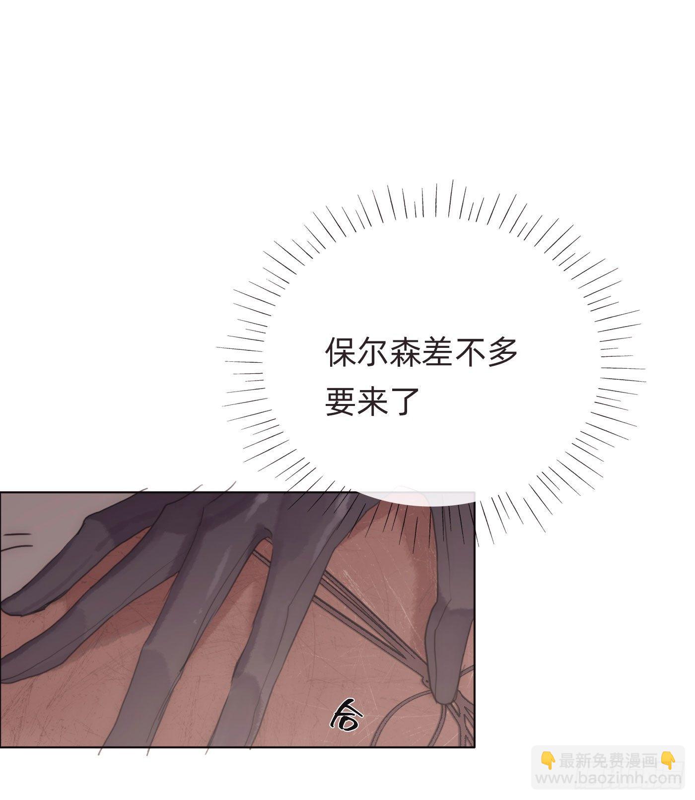 Ch.51 旧相识-第52话