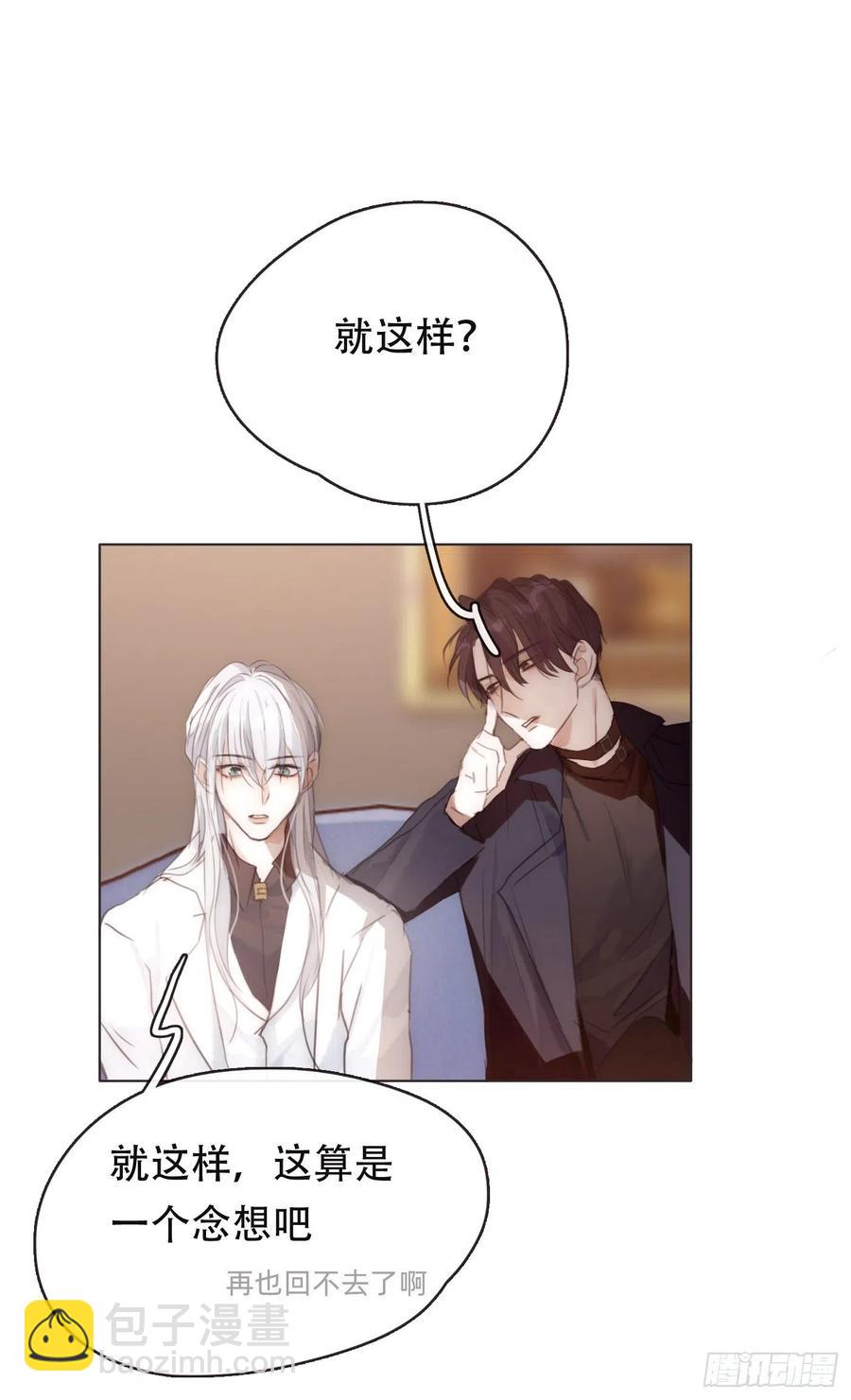 Ch.53 难以忘记的触感(1/2)-第54话