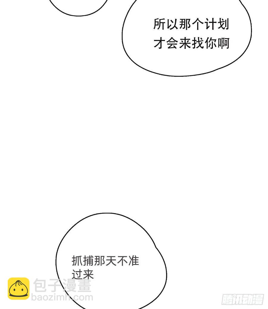 Ch.53 难以忘记的触感(1/2)-第54话