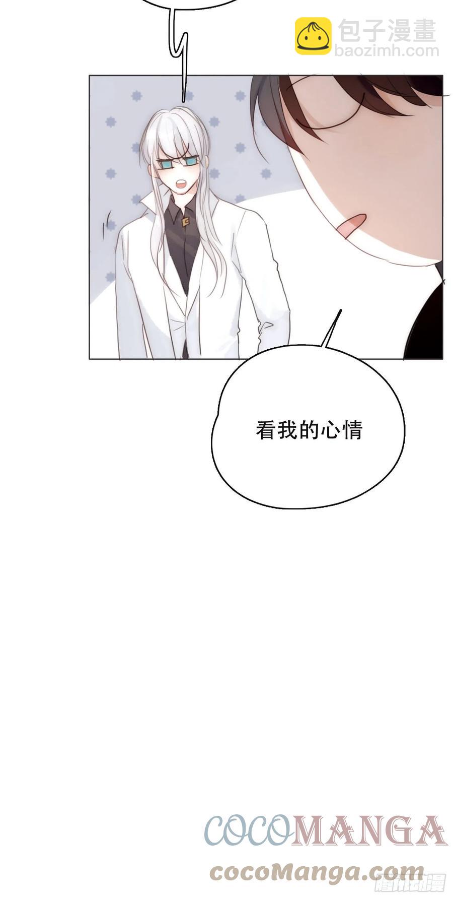 Ch.53 难以忘记的触感(1/2)-第54话