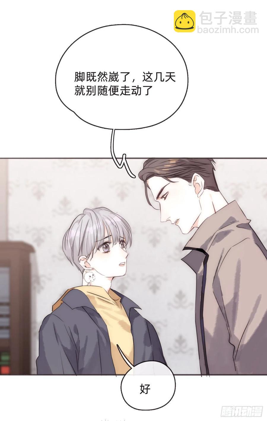 Ch.53 难以忘记的触感(1/2)-第54话
