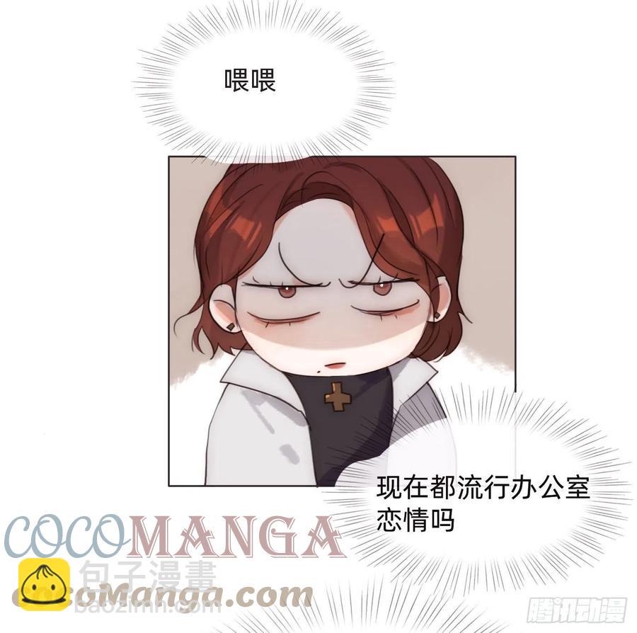 Ch.53 难以忘记的触感(1/2)-第54话