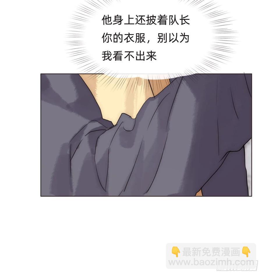 Ch.53 难以忘记的触感(1/2)-第54话