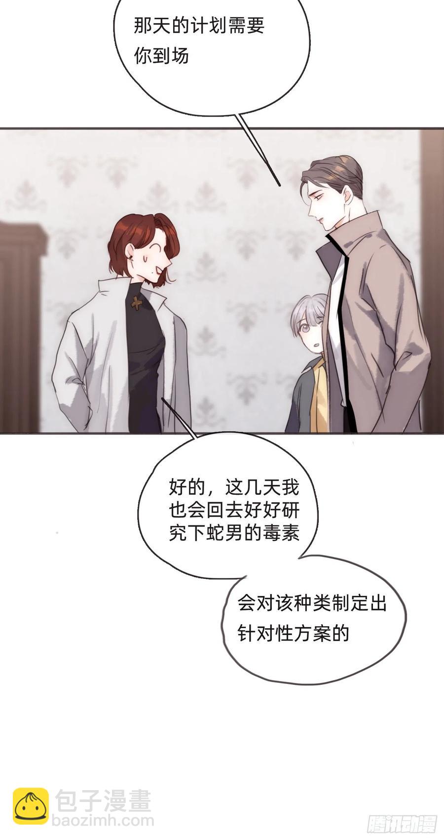 Ch.53 难以忘记的触感(1/2)-第54话