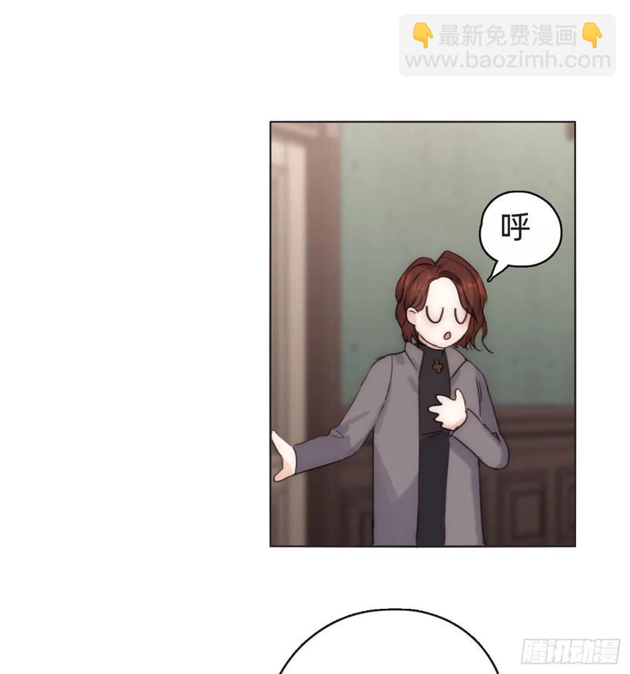 Ch.53 难以忘记的触感(1/2)-第54话