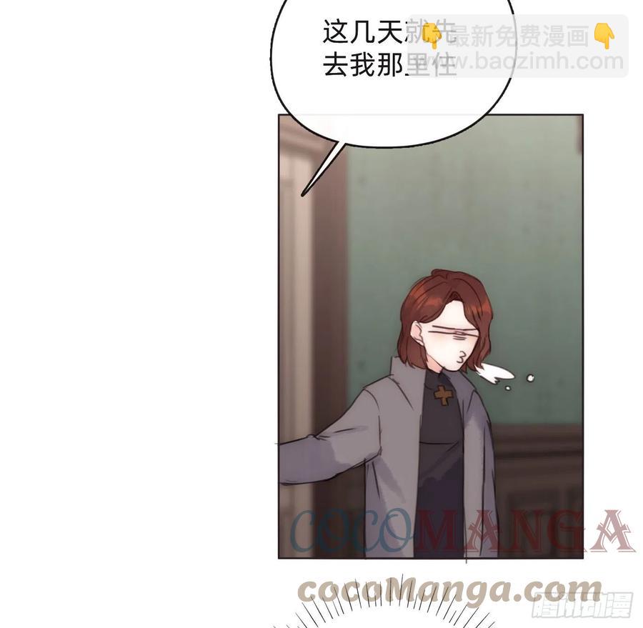 Ch.53 难以忘记的触感(1/2)-第54话