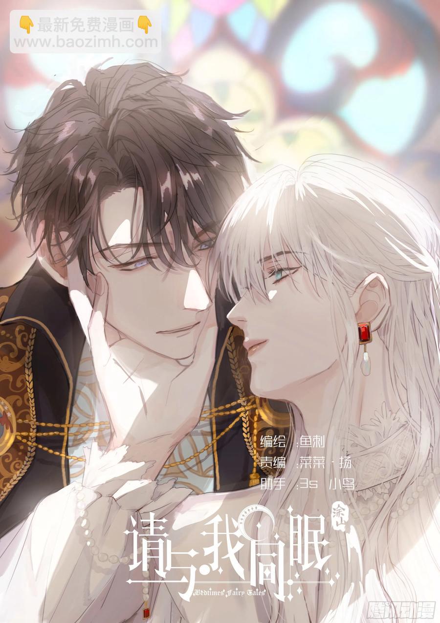Ch.53 难以忘记的触感(1/2)-第54话