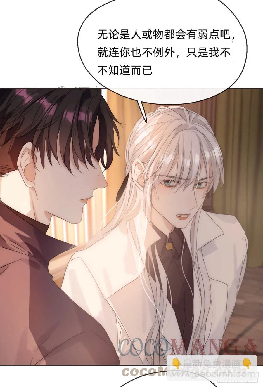 Ch.53 难以忘记的触感(1/2)-第54话
