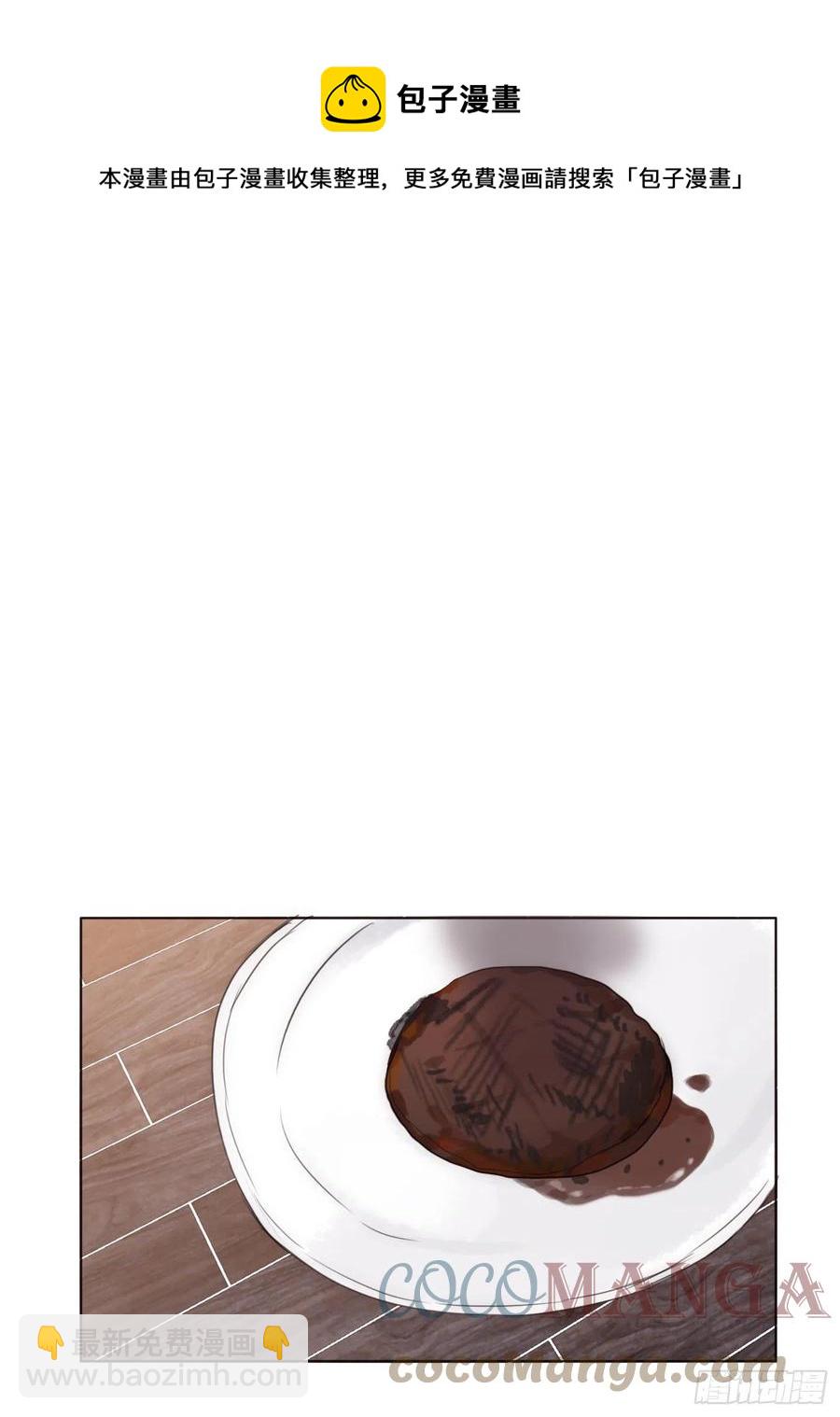 Ch.53 难以忘记的触感(1/2)-第54话
