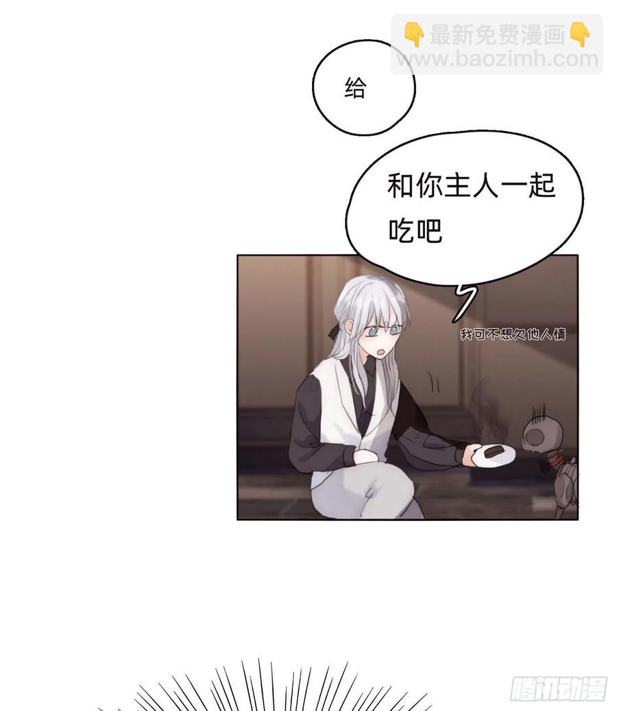 Ch.53 难以忘记的触感(1/2)-第54话