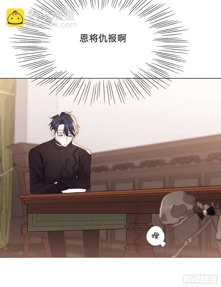 Ch.53 难以忘记的触感(1/2)-第54话