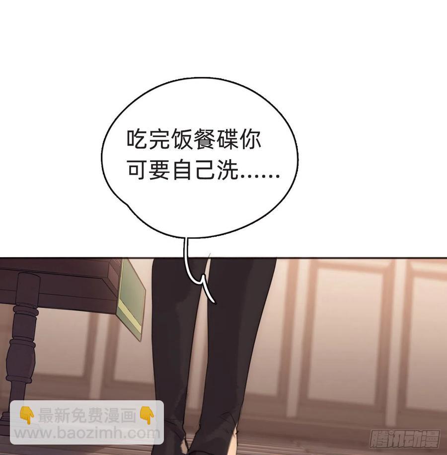 Ch.53 难以忘记的触感(1/2)-第54话
