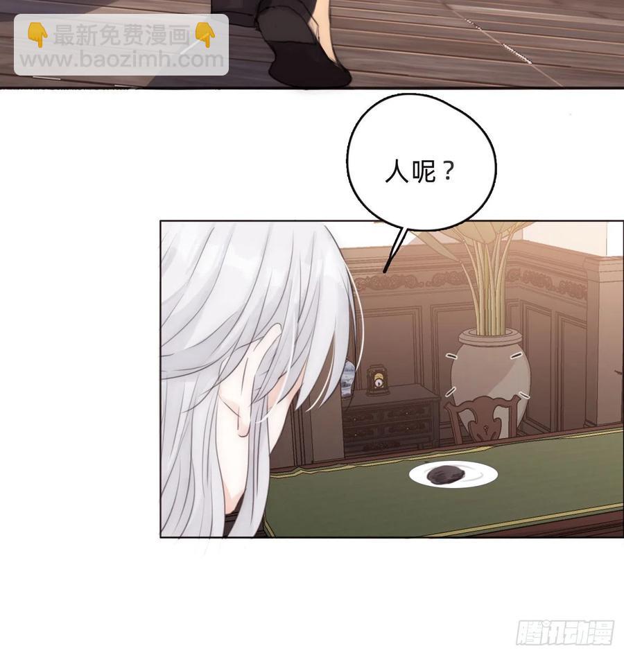 Ch.53 难以忘记的触感(1/2)-第54话