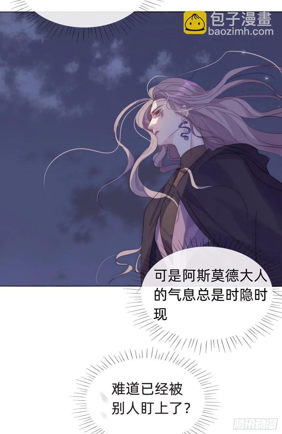 Ch.53 难以忘记的触感(1/2)-第54话