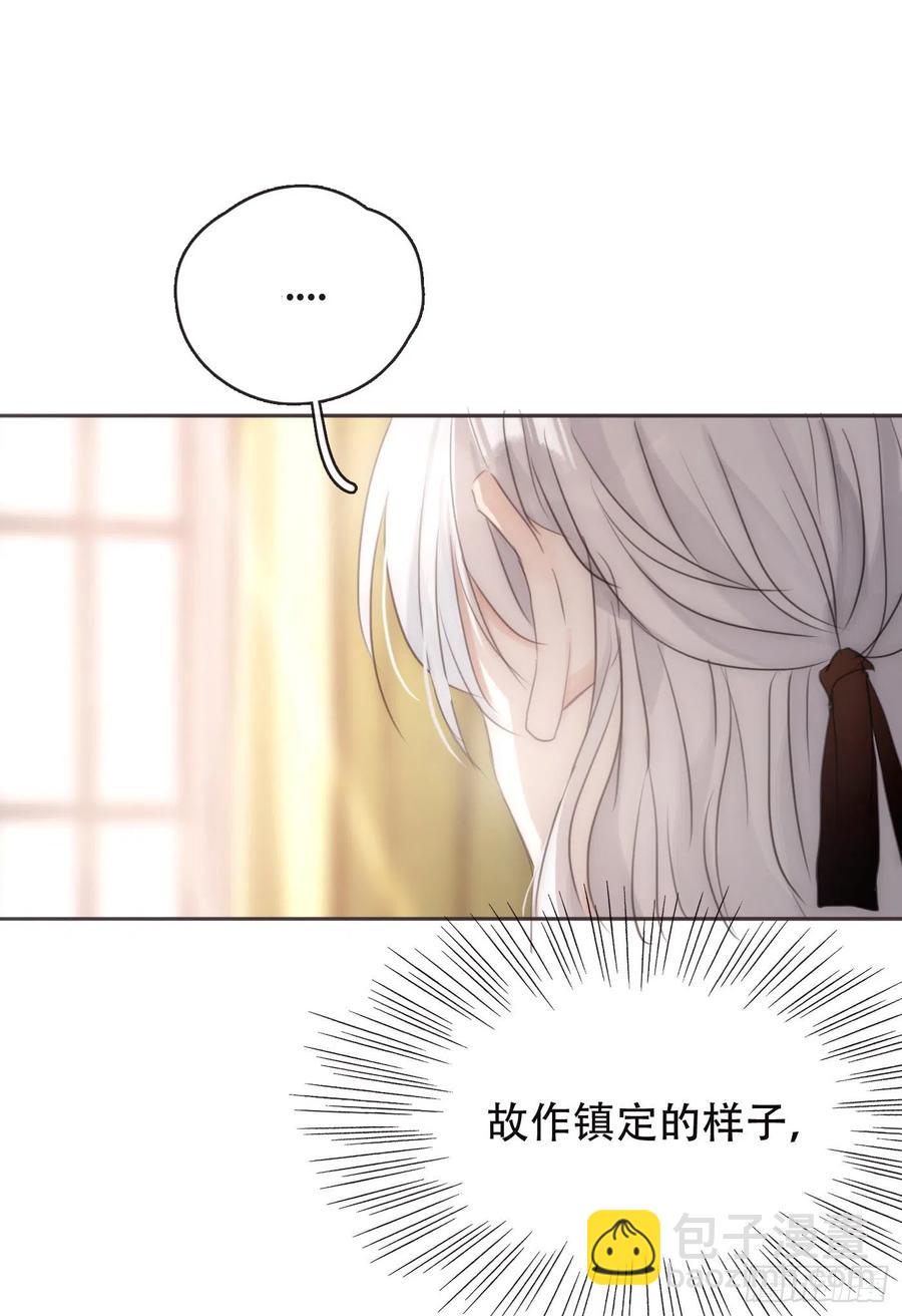 Ch.53 难以忘记的触感(1/2)-第54话